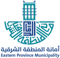 أمانة المنطقة الشرقية