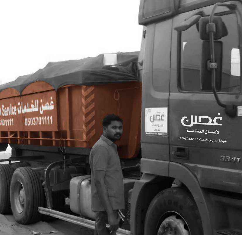نقل مخلفات المباني (غُصن)