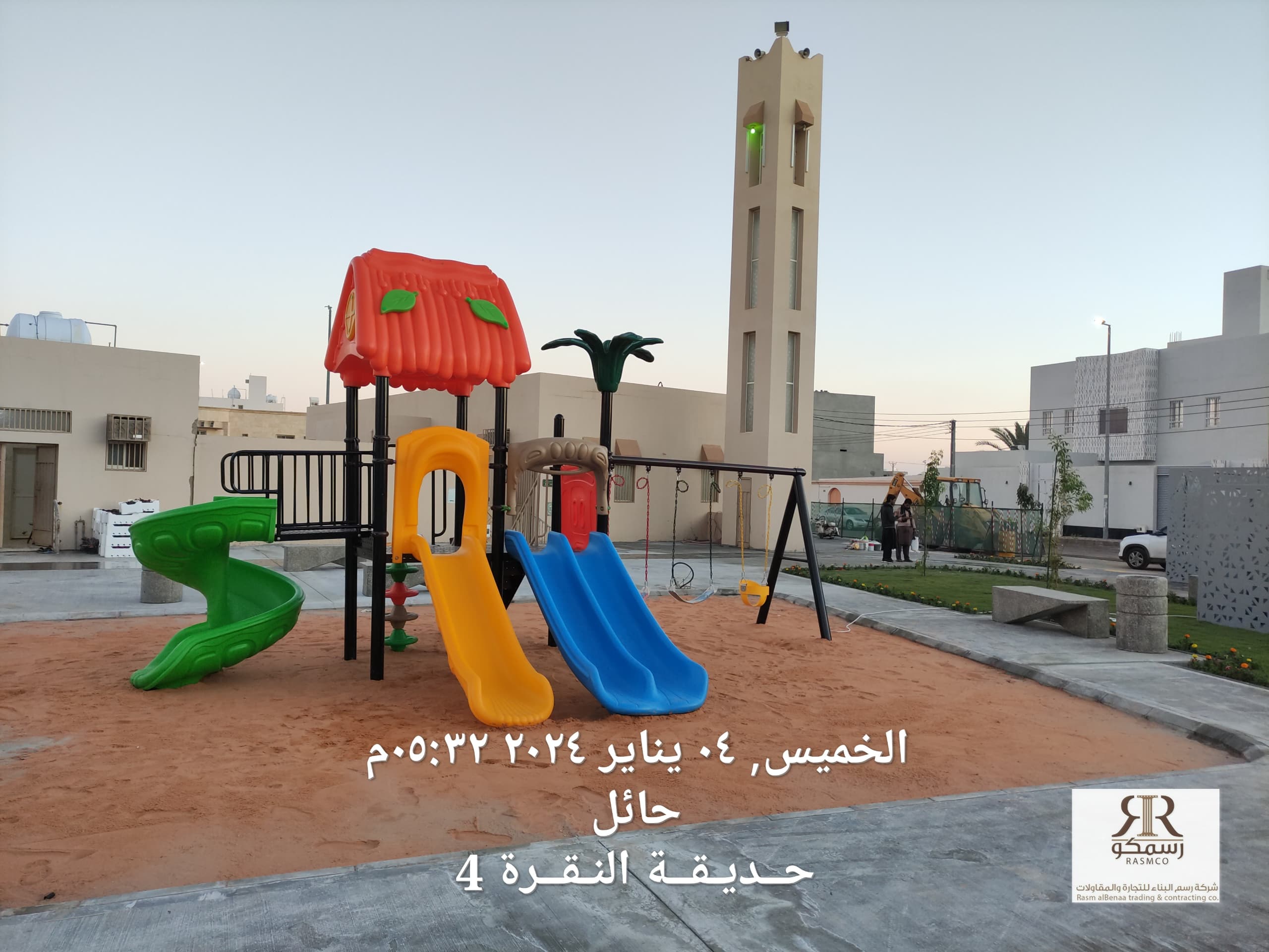 School 5