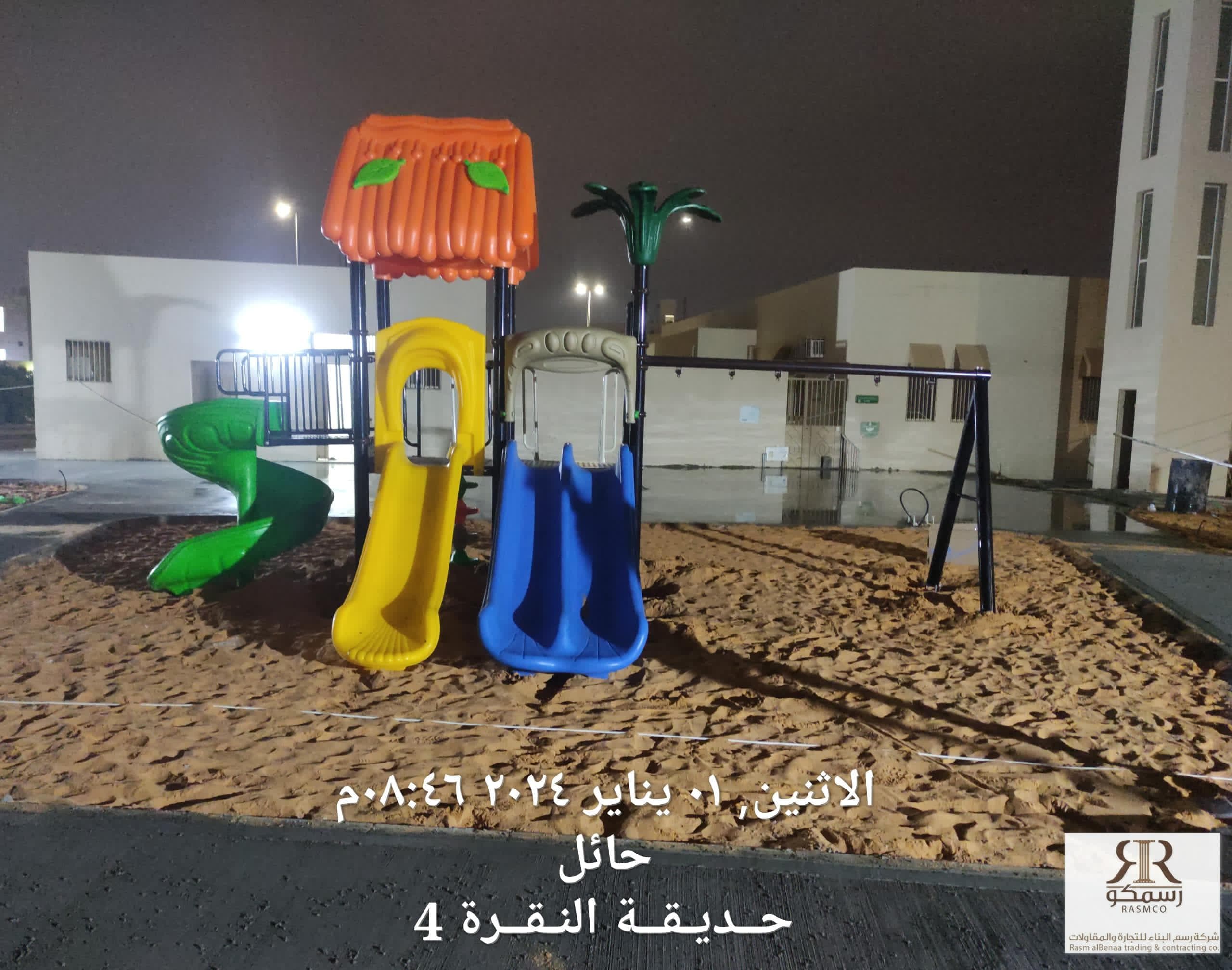 School 7