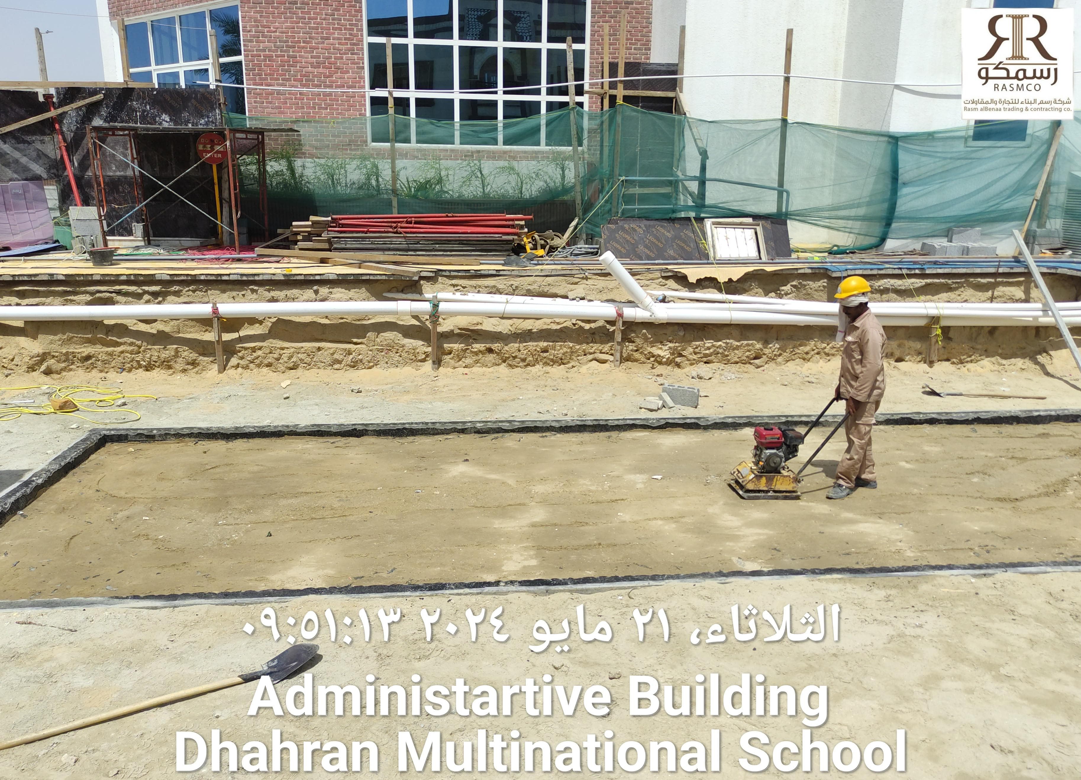 School 7
